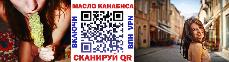 Дистиллят ТГК Wax blacksprut зеркало Севастополь