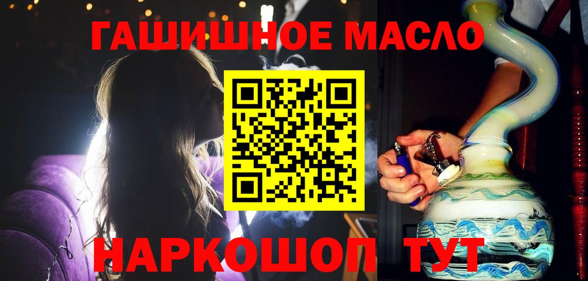 Севастополь  ТГК вейп с тгк  Вход с VPN 