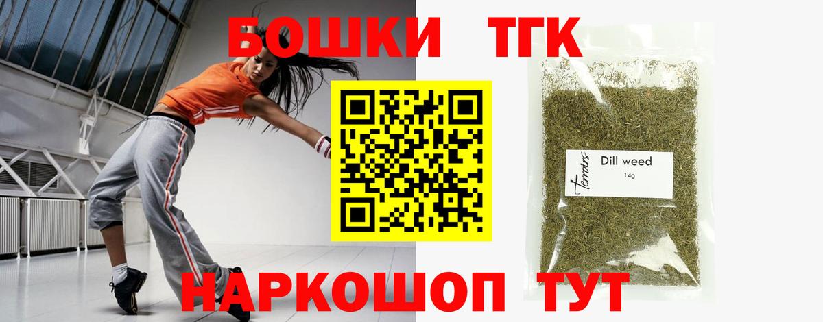 Бошки Шишки VHQ  Шишки марихуана LSD WEED  Вход с VPN  Севастополь 